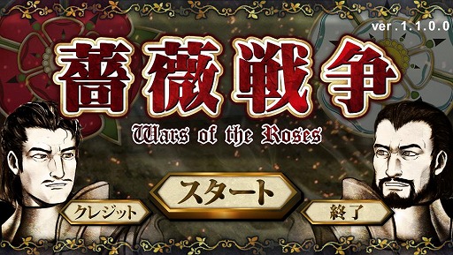 衾Wars of The RosesסAIåץǡȤϡ衼ץ쥤⡼ɤɲä