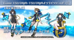 ���������꡼ No.006�Υ���ͥ������ / �ֿ����� �ᥢ�ꥹ���륿���ס�Ź���̹�����ŵ�ξҲ�ࡼ�ӡ������