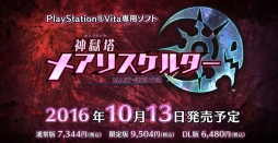 ���������꡼ No.008�Υ���ͥ������ / �ֿ����� �ᥢ�ꥹ���륿���ס�Ź���̹�����ŵ�ξҲ�ࡼ�ӡ������