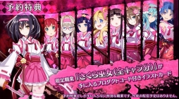 ���������꡼ No.009�Υ���ͥ������ / �ֿ����� �ᥢ�ꥹ���륿���ס�Ź���̹�����ŵ�ξҲ�ࡼ�ӡ������