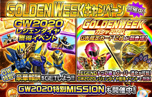 ֥ѡ쥸 סGOLDEN WEEKڡפ