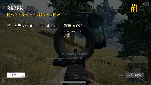 PLAYERUNKNOWN'S BATTLEGROUNDS׽鿴Ԥæơȥɥ󾡡ɤ򿩤٤뤿˳ФƤ10Υ