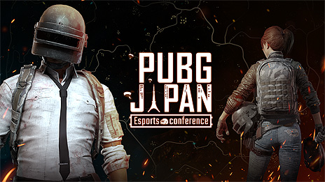 TGS 2020ŸȡPUBG JAPAN Esports conference 2020פ92722ۿءȥˤ륫ޥå