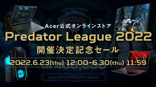 AcerŤeݡPredator League 20221111˳롣ܳŤϥե饤Ǽ» 