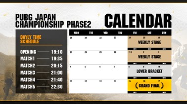 #002Υͥ/PUBG JAPAN CHAMPIONSHIP Phase2פ