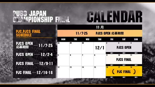 2022ǯιǶPUBG JAPAN CHAMPIONSHIP 2022 FINAL׳