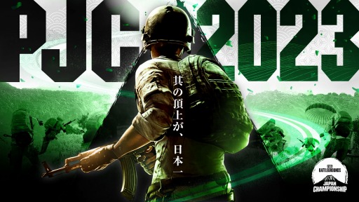 PUBG JAPAN CHAMPIONSHIP 2023Phase1Υ塼뤬