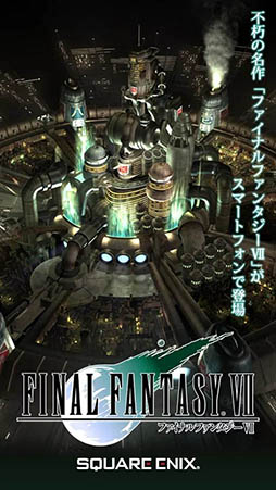 FINAL FANTASY VII