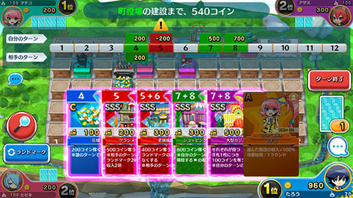 ���������꡼ No.001�Υ���ͥ������ / �ֳ������ޥå�!�פ�8����ۿ�ͽ�ꡣAiming�ߥ����ǥ��󥰡����̤�£�륹�ޥ۸����ѡ��ƥ�������ǻ�����Ͽ�������