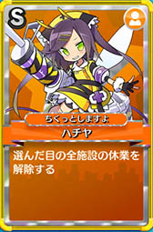 ���������꡼ No.009�Υ���ͥ������ / �ֳ������ޥå�!�פ�8����ۿ�ͽ�ꡣAiming�ߥ����ǥ��󥰡����̤�£�륹�ޥ۸����ѡ��ƥ�������ǻ�����Ͽ�������