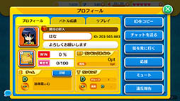 ���������꡼ No.012�Υ���ͥ������ / �ֳ������ޥå�!�פ�8����ۿ�ͽ�ꡣAiming�ߥ����ǥ��󥰡����̤�£�륹�ޥ۸����ѡ��ƥ�������ǻ�����Ͽ�������