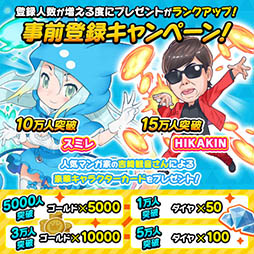 ���������꡼ No.016�Υ���ͥ������ / �ֳ������ޥå�!�פ�8����ۿ�ͽ�ꡣAiming�ߥ����ǥ��󥰡����̤�£�륹�ޥ۸����ѡ��ƥ�������ǻ�����Ͽ�������