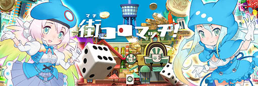 ���������꡼ No.018�Υ���ͥ������ / �ֳ������ޥå�!�פ�8����ۿ�ͽ�ꡣAiming�ߥ����ǥ��󥰡����̤�£�륹�ޥ۸����ѡ��ƥ�������ǻ�����Ͽ�������