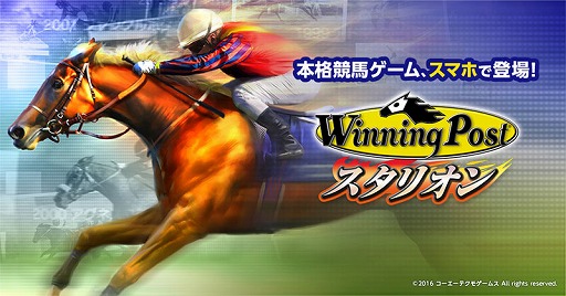 Winning Post ꥪסꥯȤˡȥǥץѥȡɤʤɤо