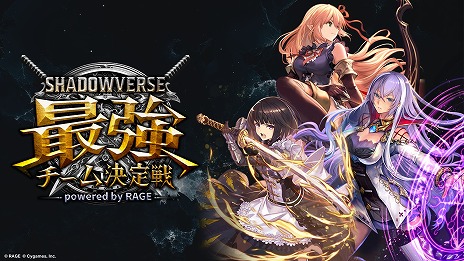 ͥ޶1500ߤeݡRAGE Shadowverse ǶפΥ饤ͽ720˥ȡȥ꡼