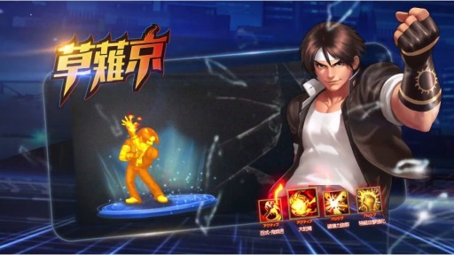 SNKץ쥤⥢γƮդˤȥåץ󥲡ɡTHE KING OF FIGHTERS '98 ULTIMATE MATCH OnlineפλϿդ