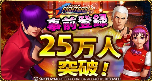 ꥺߥƮTHE KING OF FIGHTERS '98 ULTIMATE MATCH OnlineסiOS/AndroidǤۿ