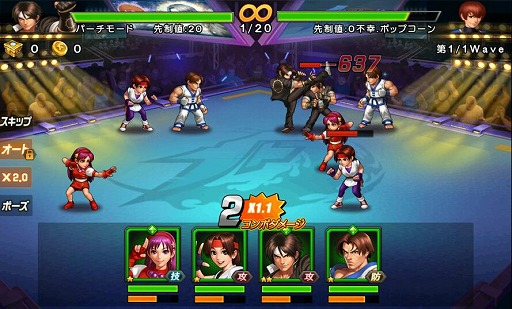 ꥺߥƮTHE KING OF FIGHTERS '98 ULTIMATE MATCH OnlineסiOS/AndroidǤۿ