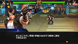 ̾Ʈबʷ衣THE KING OF FIGHTERS '98 UM OnlineפҲ𤹤֡ʤۤܡޥۥ̿1283