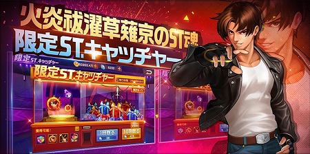 KOF 98 Ultimate Match OnlineסꥹޥϢΥڡ󤬳