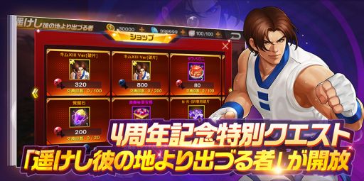 THE KING OF FIGHTERS 98 ULTIMATE MATCH Onlineפ4ǯǰ٥Ȥ档XIII Verо