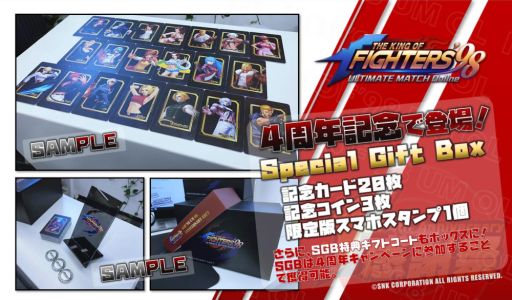 THE KING OF FIGHTERS 98 ULTIMATE MATCH Onlineפ4ǯǰ٥Ȥ档XIII Verо