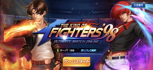 PR5ǯޤTHE KING OF FIGHTERS '98UM OLפ̥ϤҲ𡣥ץֲ̣廊KOFեɬRPG