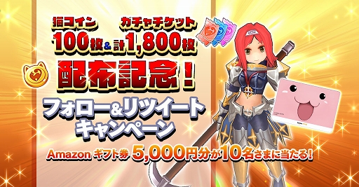 画像ギャラリー No.008のサムネイル画像 / 「ラグマス」,11月26日のアップデートで登場する「カードダンジョン」「カプラ防衛戦」など,新コンテンツの情報が公開に