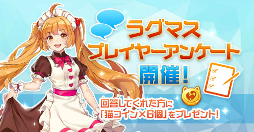 ���������꡼ No.006�Υ���ͥ������ / �֥饰�ޥ��ס��˥֥�إ��ॢ�åץǡ��Ȥ�2��26���˼»ܷ��ꡣǭ��������館��ץ쥤�䡼���󥱡��ȤⳫ��