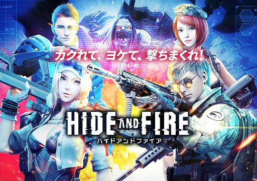 ߷1DLˤ󥷥塼ƥ󥰡HIDE AND FIREפλϿդϡʼȥ󥸥⥿סˡɤץ쥼