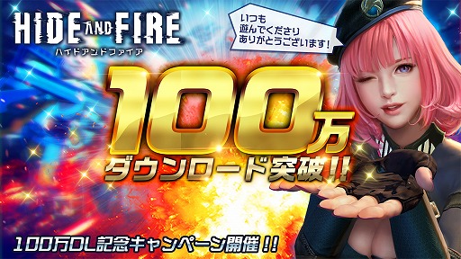 HIDE AND FIREסۿ1100DLˡǰڡ󤬼»ܤ