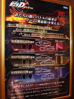 ���������꡼ No.009�Υ���ͥ������ / ��Ƭʸ��D ARCADE STAGE Zero�פΥץ졦�����ƥ��Ȥ�8��7���ޤ�����3Ź�ޤǳ����档�����Τȿ��⡼�ɤ�̣�臘�����ޥ�졼���򡤤����᤯�θ����Ƥߤ褦