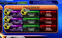 ���������꡼ No.006�Υ���ͥ������ / ��Ƭʸ��D ARCADE STAGE Zero�פ�������Ư���ϡ�42������ǥ����ץ쥤����Ѥ��������Τˡ���󥭥󥰤򶥤������ॷ���ƥ�����