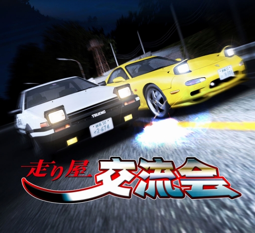 ���������꡼ No.001�Υ���ͥ������ / ��Ƭʸ�� D ARCADE STAGE Zero�׽�θ������٥�ȡ����결��ή��פ�����