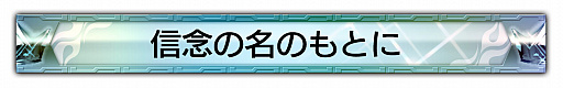  No.005Υͥ / ƬʸD ARCADE STAGE ZeroסƮ 2018-2019פ323˳