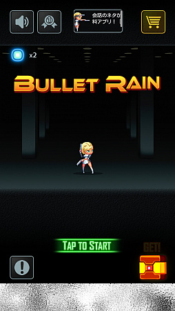 Ƥαߤ餻ޥ۸󥲡Bullet RainפҲ𤹤֡ʤۤܡޥۥ̿1202