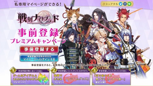 ���������꡼ No.001�Υ���ͥ������ / �����ʥ��ȥ֥�åɡ׻�����Ͽ�Կ�1���ͤ����ˡ����𾭤�������Τ���ܥ���-��-�ɤ����