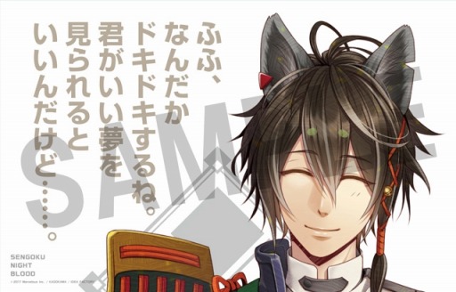 ���������꡼ No.011�Υ���ͥ������ / �����ʥ��ȥ֥�åɡס�������Ͽ�ץ�ߥ��७���ڡ�����4�Ƥ򳫻�