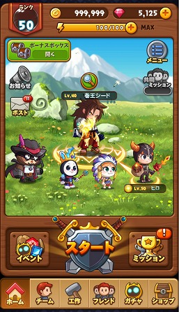 ���������꡼ No.002�Υ���ͥ������ / ��LINE �ѥ���ե�󥺡ס�iOS/Android�Ǥλ�����Ͽ���դ򳫻�