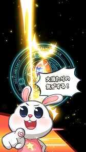 ���������꡼ No.006�Υ���ͥ������ / ��LINE �ѥ���ե�󥺡ס�iOS/Android�Ǥλ�����Ͽ���դ򳫻�