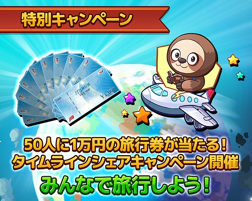 ���������꡼ No.001�Υ���ͥ������ / ��LINE �ѥ���ե�󥺡ס�������Ͽ�Կ���80�������ˡ�ι�Է��������륭���ڡ����