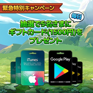 ���������꡼ No.002�Υ���ͥ������ / ��LINE �ѥ���ե�󥺡ס�������Ͽ�Կ���80�������ˡ�ι�Է��������륭���ڡ����