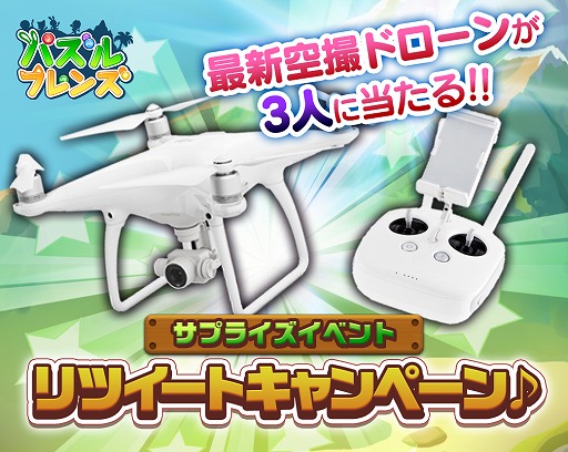 ���������꡼ No.001�Υ���ͥ������ / ��LINE �ѥ���ե�󥺡ס�������Ͽ�Կ���100�������ˡ�Twitter�����ڡ�����2�Ƥ�»�