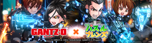 ���������꡼ No.001�Υ���ͥ������ / ��LINE �ѥ���ե�󥺡ס��ǲ��GANTZ:O�פȥ���ܡ����ꥹ����פ��館��