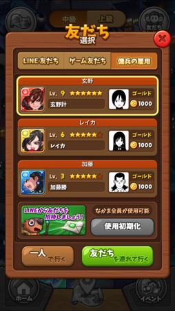 ���������꡼ No.007�Υ���ͥ������ / ��LINE �ѥ���ե�󥺡ס��ǲ��GANTZ:O�פȥ���ܡ����ꥹ����פ��館��