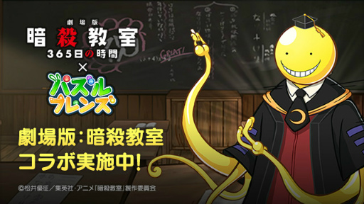 ���������꡼ No.001�Υ���ͥ������ / ��LINE �ѥ���ե�󥺡פˤƷ���ǡְŻ������פȤΥ���ܤ���������