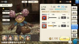 ���������꡼ No.040�Υ���ͥ������ / �ۿ�ľ���ξ������ޤȤ�ڸ��ԡۡ�����RPG��CARAVAN STORIES�פΥ����ƥ��ޥ�äȾҲ�