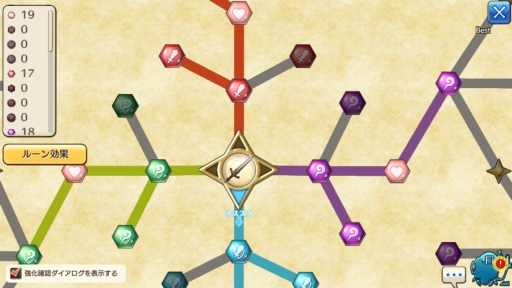 ���������꡼ No.043�Υ���ͥ������ / �ۿ�ľ���ξ������ޤȤ�ڸ��ԡۡ�����RPG��CARAVAN STORIES�פΥ����ƥ��ޥ�äȾҲ�