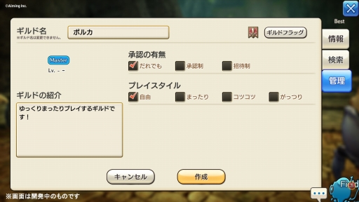 ���������꡼ No.057�Υ���ͥ������ / �ۿ�ľ���ξ������ޤȤ�ڸ��ԡۡ�����RPG��CARAVAN STORIES�פΥ����ƥ��ޥ�äȾҲ�