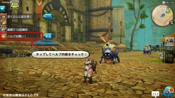 ���������꡼ No.058�Υ���ͥ������ / �ۿ�ľ���ξ������ޤȤ�ڸ��ԡۡ�����RPG��CARAVAN STORIES�פΥ����ƥ��ޥ�äȾҲ�